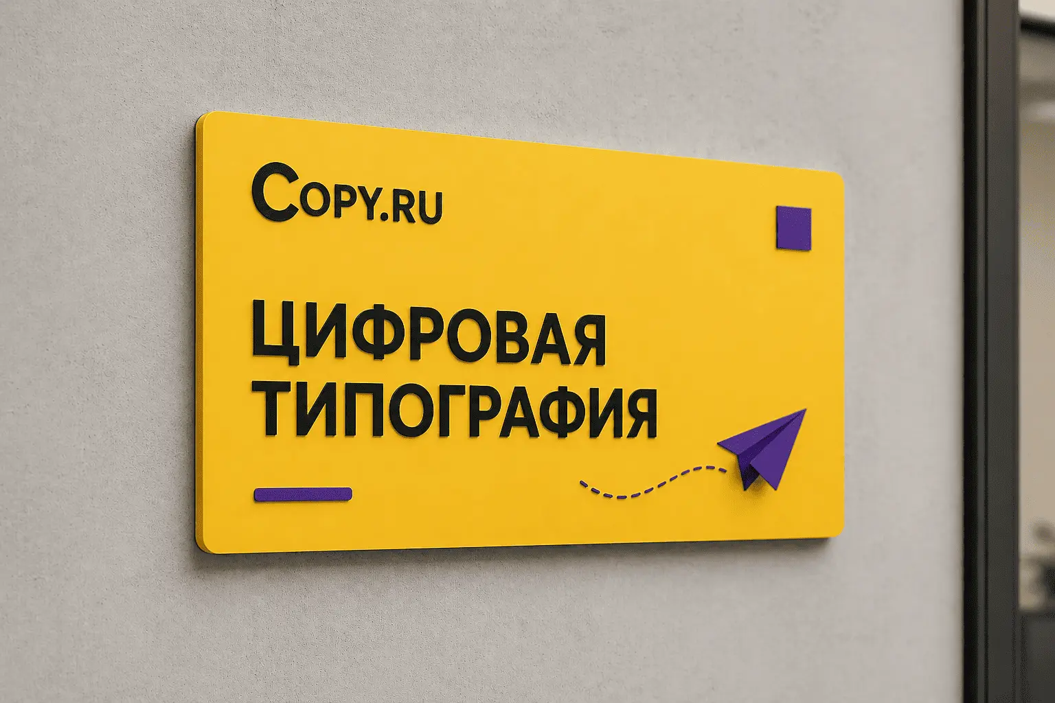  - картинка 8