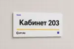  - картинка 7
