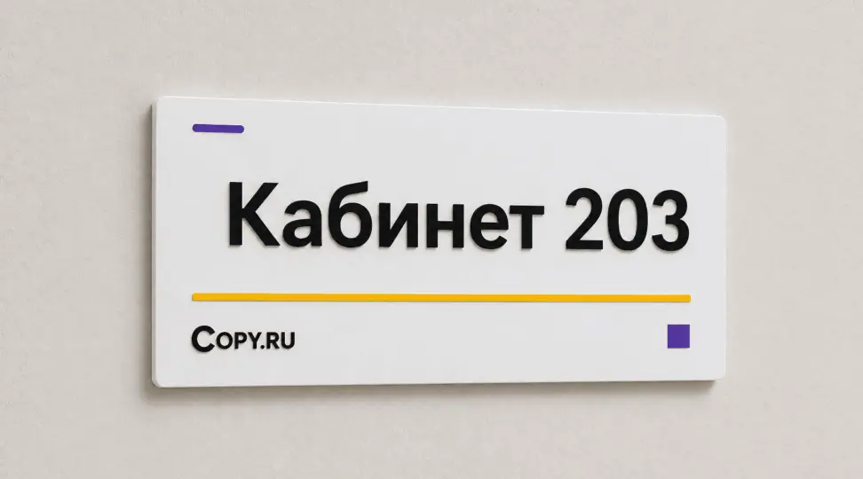  - картинка 1