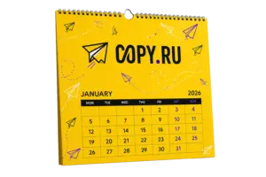 Календари срочно в Copy.ru
