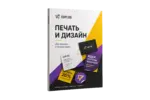 Каталоги срочно в Copy.ru