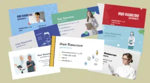 коллаж мокап