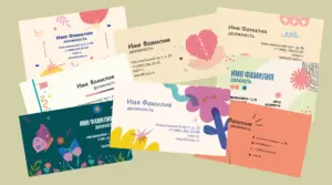 коллаж мокап