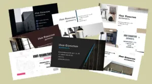 коллаж мокап