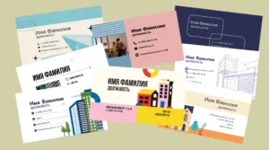 коллаж мокап