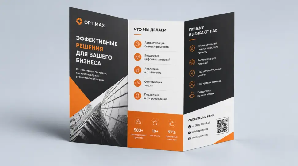  - картинка 1