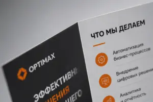 срочная печать лифлетов в москве - картинка 9