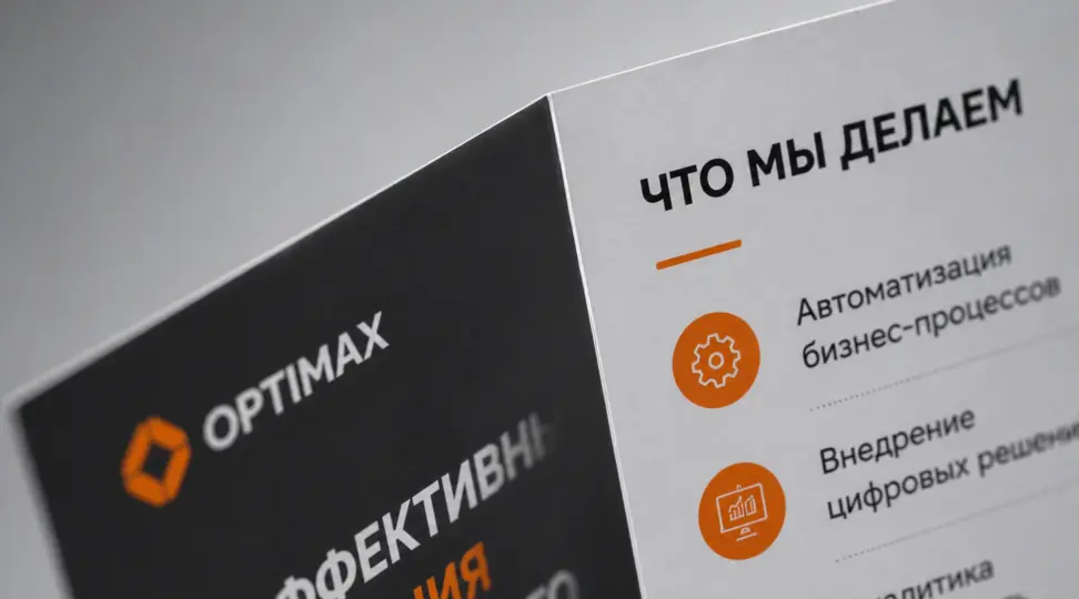  - картинка 3