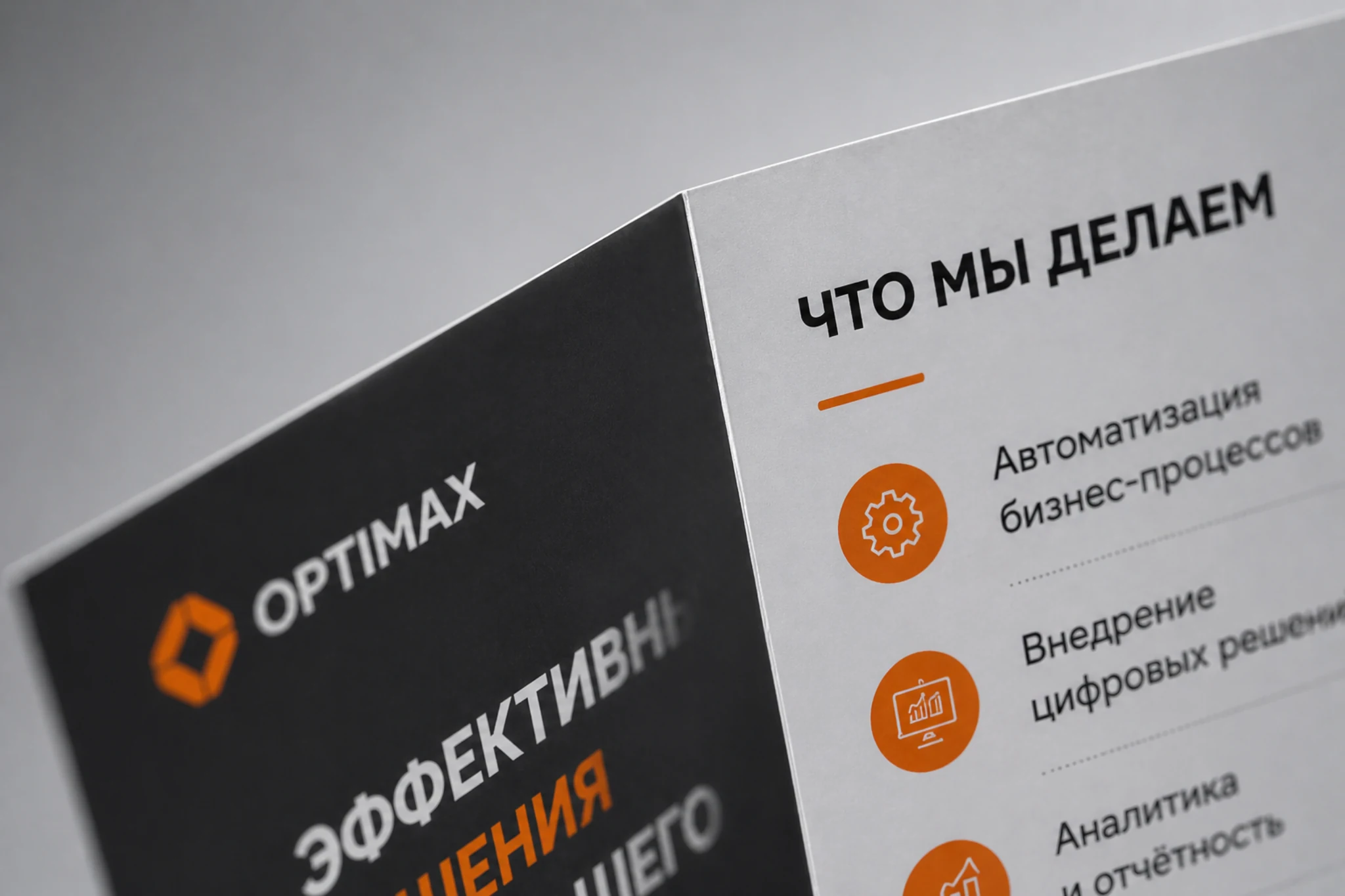  - картинка 9