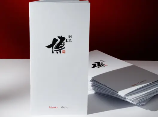 Меню для японского ресторана печать в Копи.Ру_1