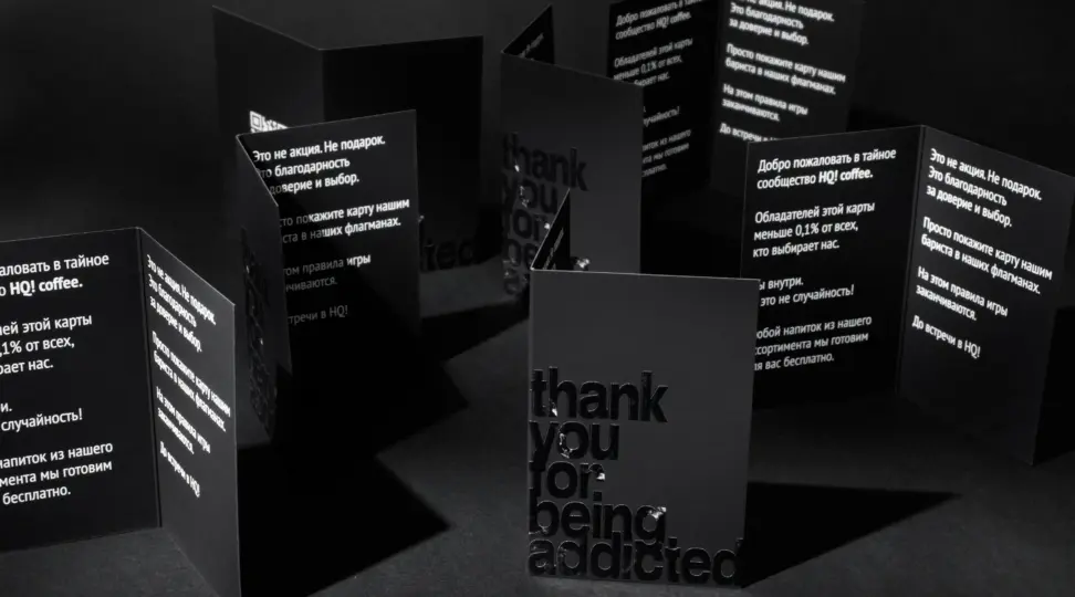 Thank You card 🖤 Hq! сoffee - картинка 3