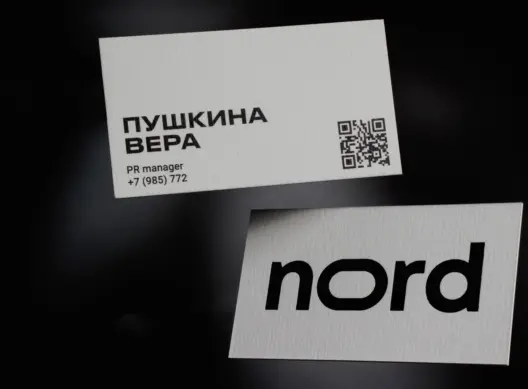 Печать многослойных визиток в Копи.Ру портфолио_3