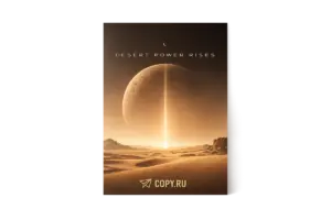 Постеры срочно в Copy.ru