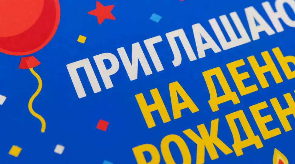  - картинка 5