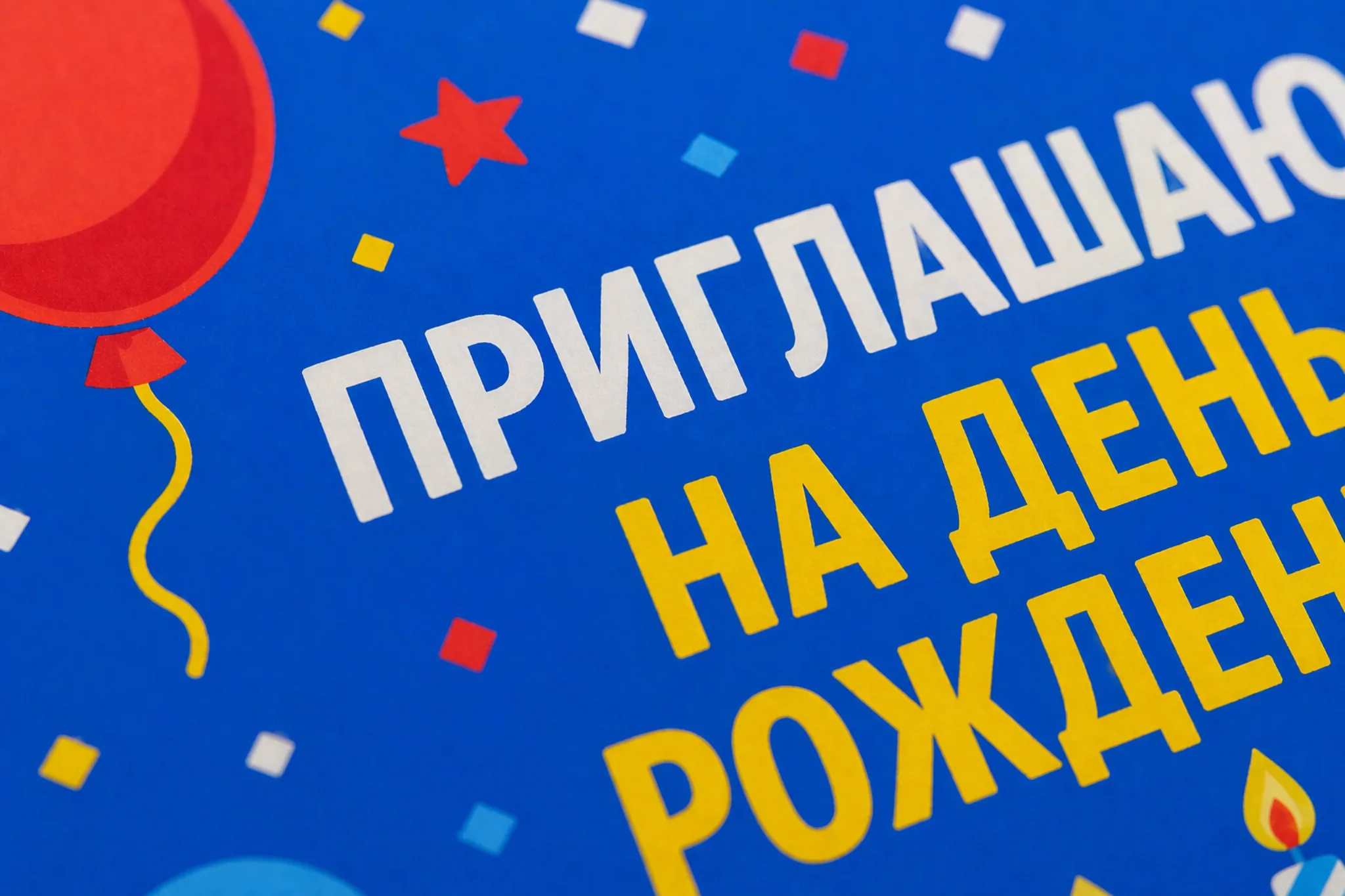  - картинка 11
