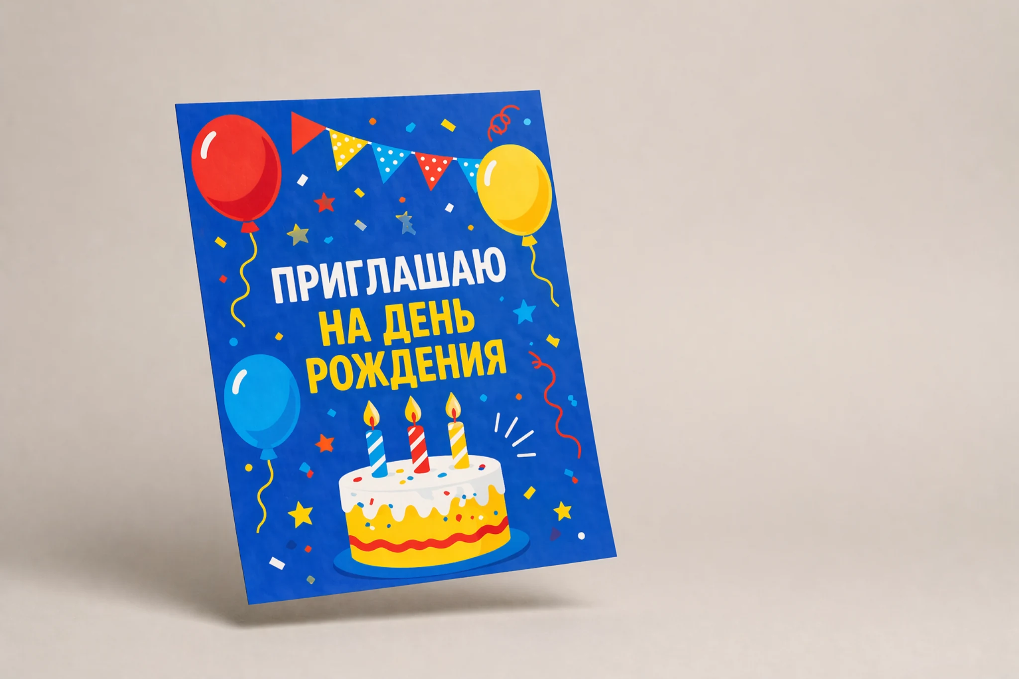  - картинка 7