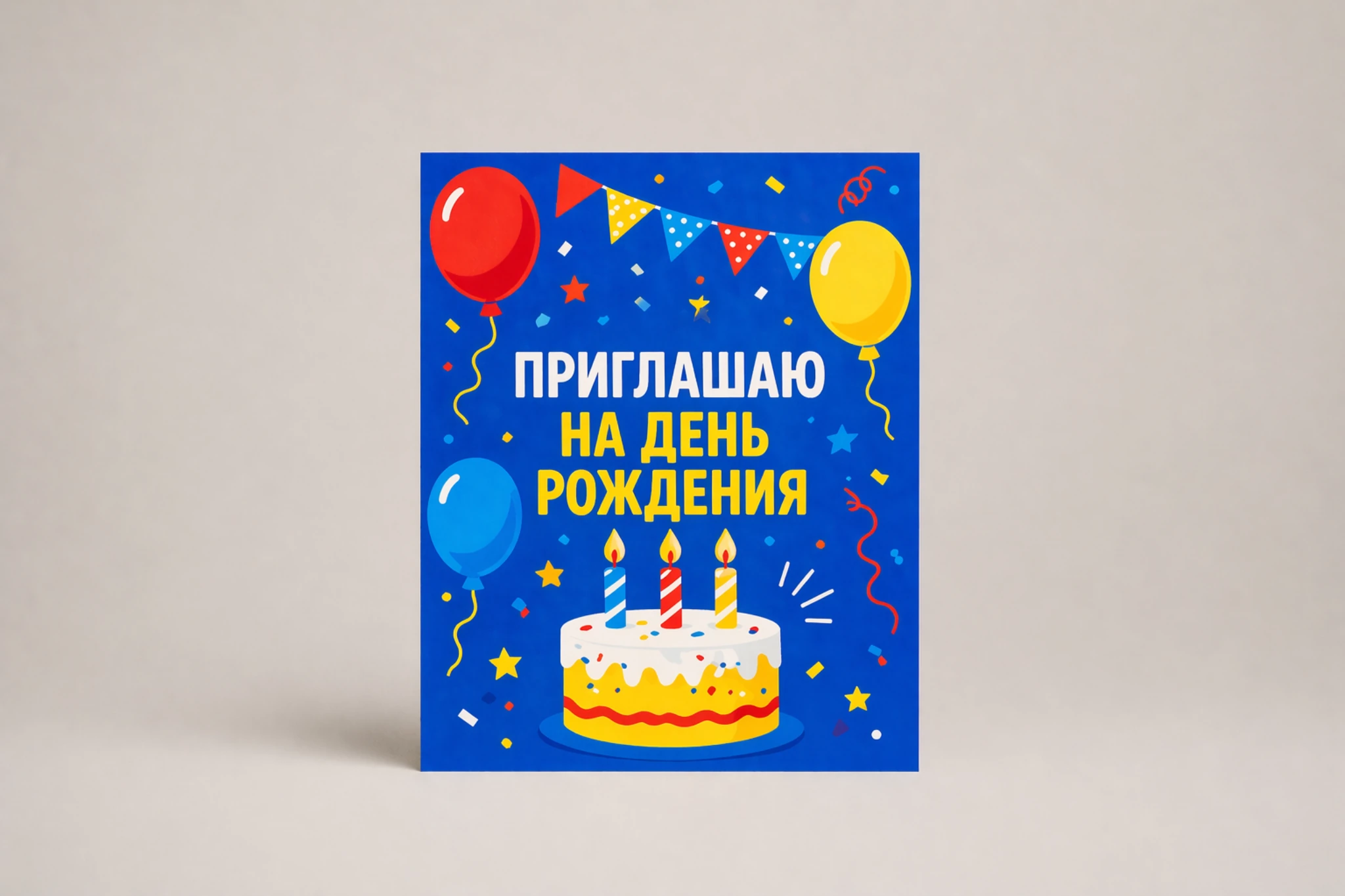  - картинка 10