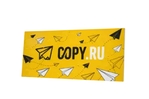 ПВХ срочно в Copy.ru