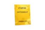 Сертификаты срочно в Copy.ru
