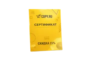 Сертификаты срочно в Copy.ru