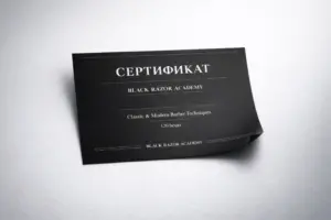 срочная печать сертификатов - картинка 9