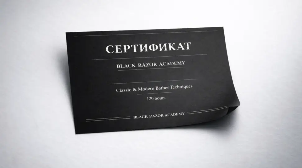  - картинка 3