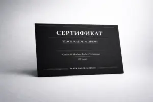 срочная печать сертификатов - картинка 10