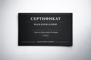 срочная печать сертификатов - картинка 7
