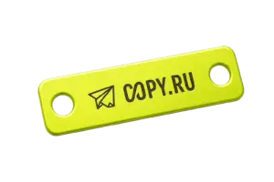 Шильдики срочно в Copy.ru