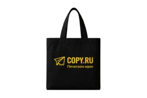 Шопперы срочно в Copy.ru