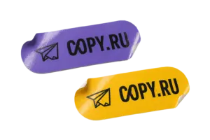 Стикеры срочно в Copy.ru