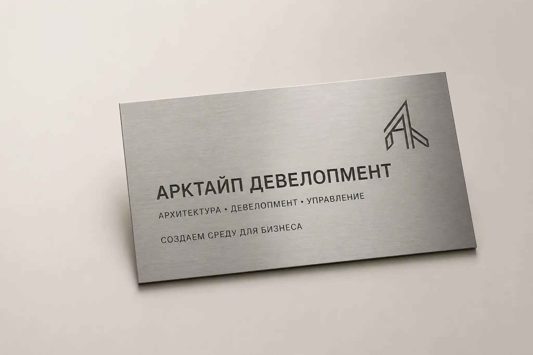  - картинка 7