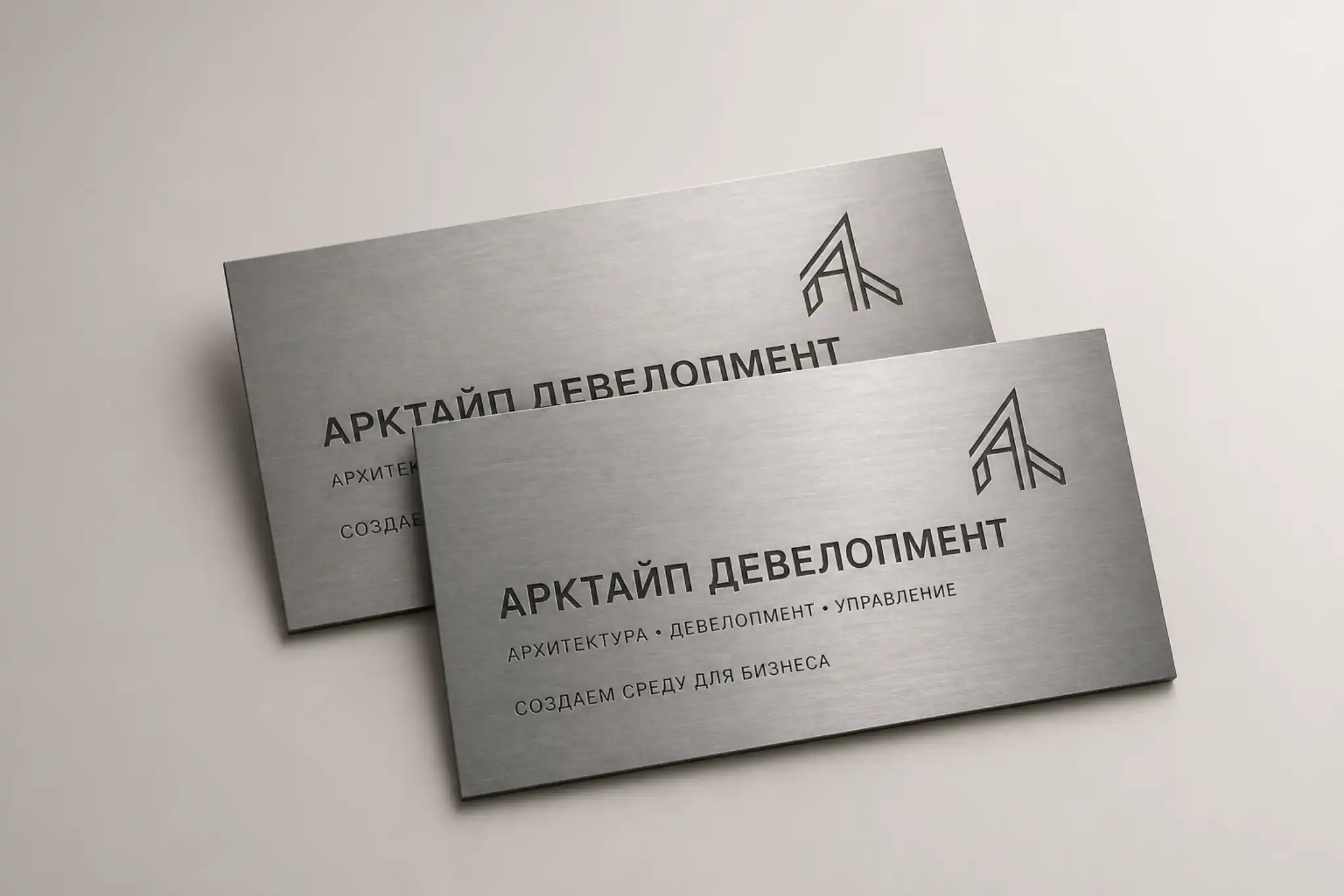 - картинка 8