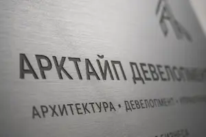 срочная печать табличек в москве - картинка 9