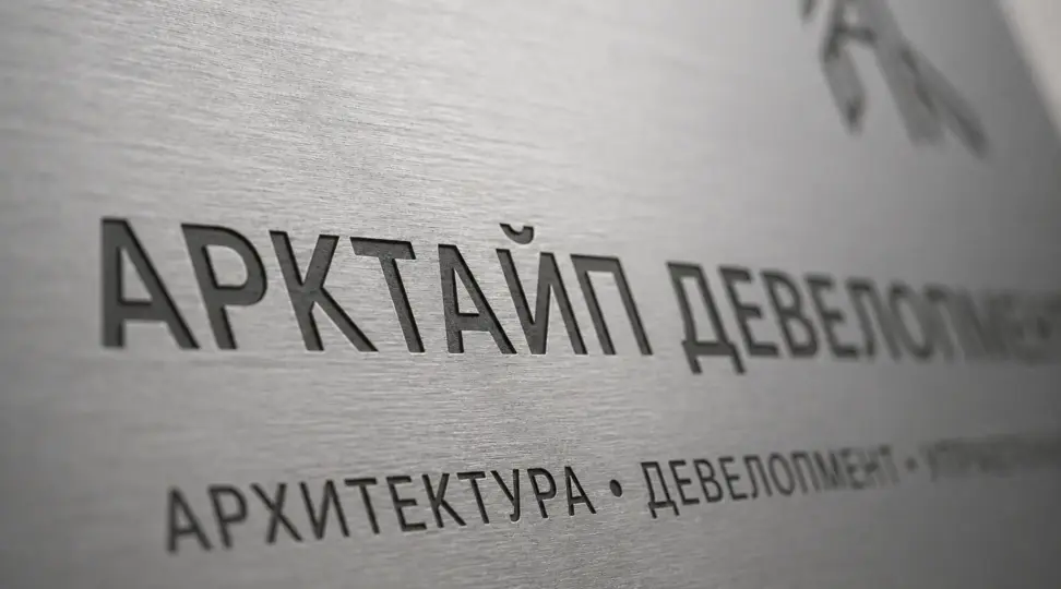 - картинка 3