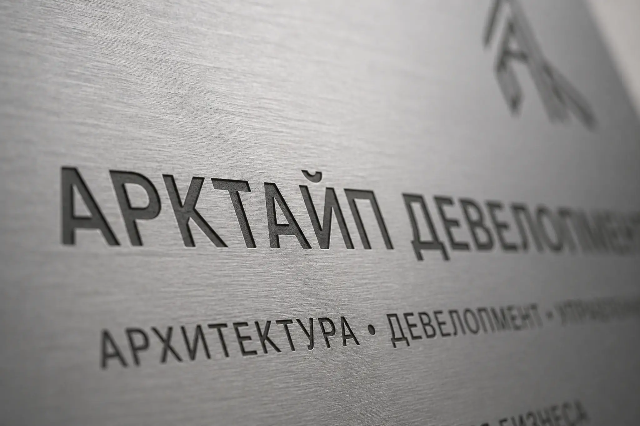  - картинка 9