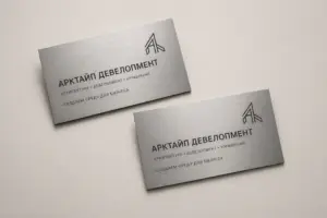 срочная печать табличек в москве - картинка 11