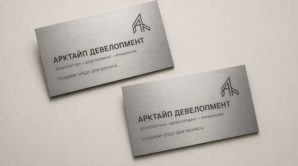  - картинка 5