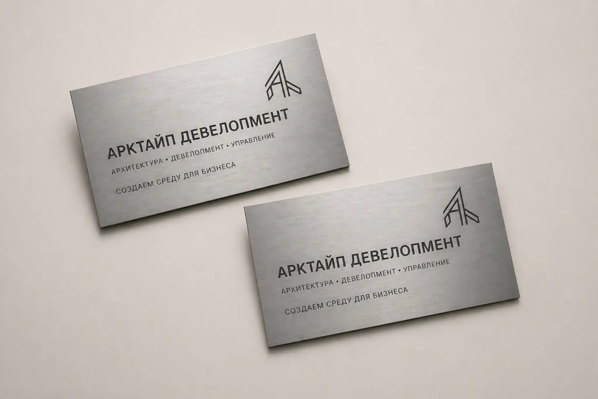  - картинка 11