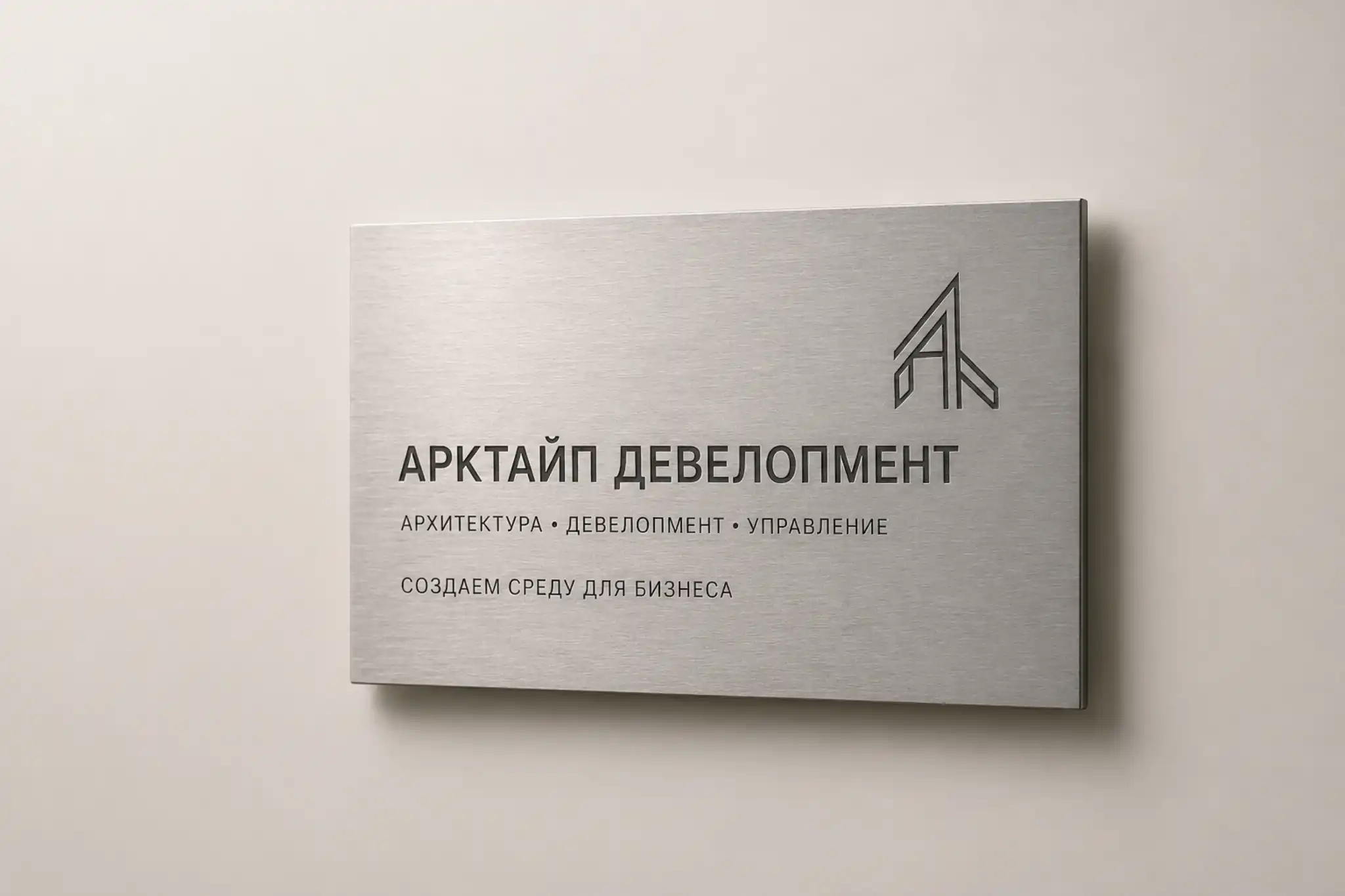  - картинка 10