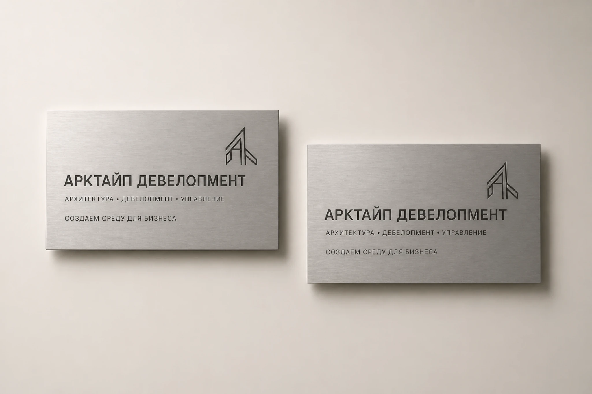  - картинка 12