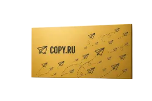 Таблички срочно в Copy.ru