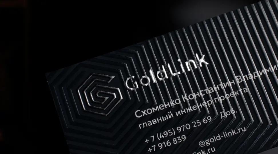 Визитки с лаком - картинка 1
