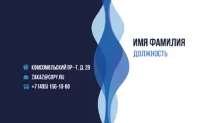 Визитки_доставка воды_1об