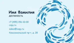 Визитки_доставка воды_7об