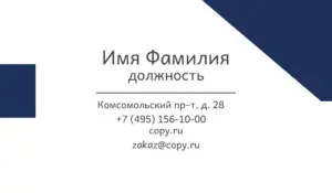 Визитки_окна_2об