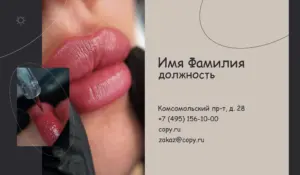 Визитки_пм_2об