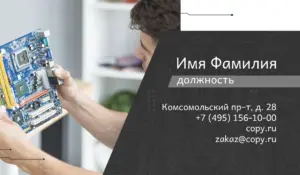 Визитки_ремонт телефонов_2об