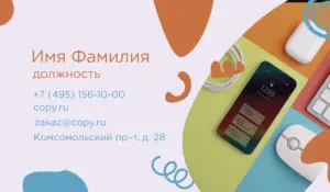 Визитки_ремонт телефонов_5об
