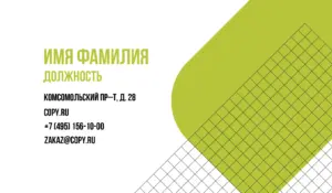 Визитки_строительства_2об